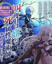 综艺 南风配方 资料卡缩略图