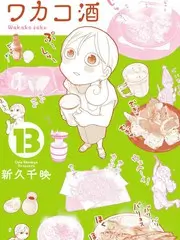 综艺 纸鸢计划 资料卡缩略图