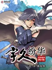 综艺 长夜列车 资料卡缩略图